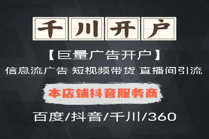 竞价排名在旅游行业的应用案例